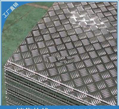 專(zhuān)業(yè)生產(chǎn)廠家壓花鋁卷 規(guī)格齊全，質(zhì)量保證